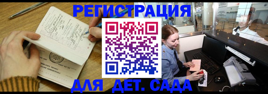 пропишу в квартире в Соколе