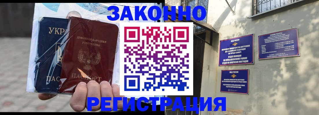 форма 3 в Соколе